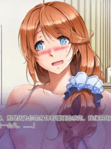 ADV/官方机翻丨姉妹X恋人/Sisters x Lovers/官方机翻+DLC pc 【20260605】 封面