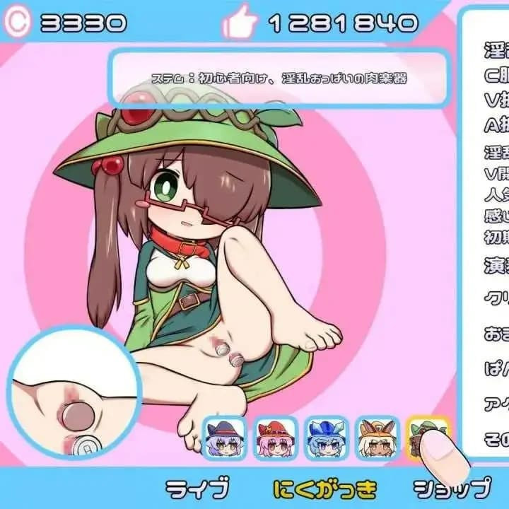 SLG/AI汉化/双端丨迸发指尖节奏/弾け!クリリズム!! 1.04【20260604】 封面