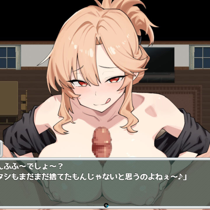 日式RPG/新作/双端丨妈妈妹妹治愈按摩！ ママシスひ～りんぐ！ +作弊码 【20260604】 封面