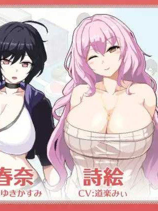 SLG/官中/动态丨ORGY DICE ～美人母娘与骰子的去向～/ORGY DICE 美人母娘とサイの目のゆくえ Ver1.04 官方中文版【20260612】