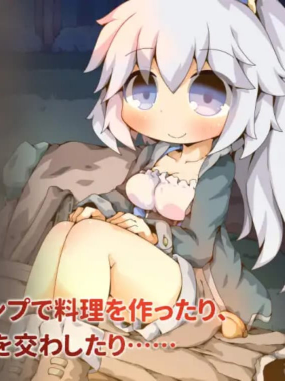 日式RPG/更新丨双人旅行亲密接触 ぺあたびスキンシップ v1.04 【20260612】