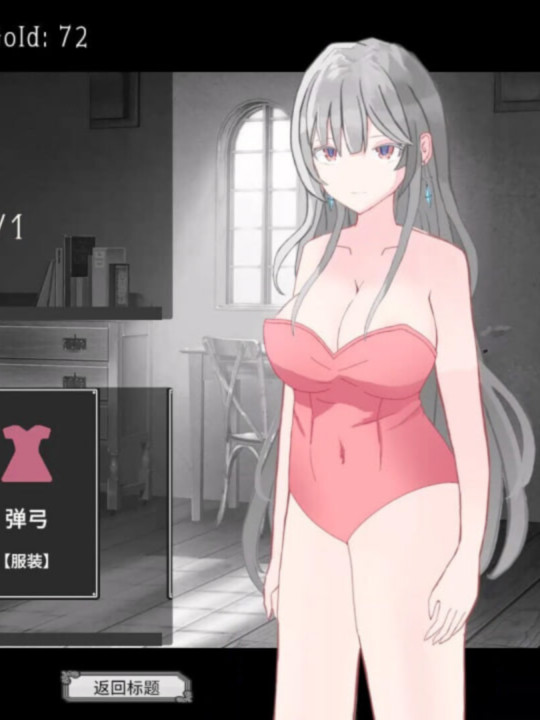 RPG/动态/官中丨艾尔海姆公主的流亡生活 エルヘイム王女の亡命生活v1.0.5 【20260612】