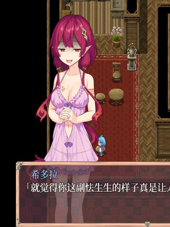 RPG/官中/无码/动态丨星之牧歌/星飼いの詩/2026 年 6 月 20 日 完整版 【20260626】