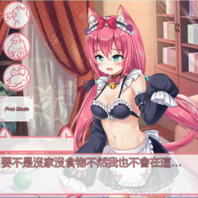 我是猫女仆喵！