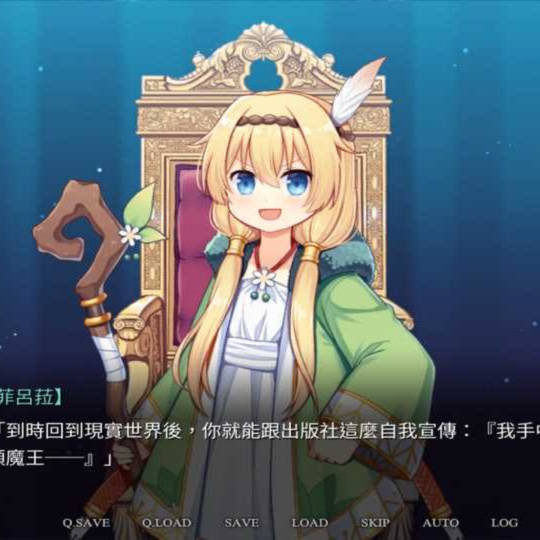 花落冬阳 -有病特别篇- 在梦中寻求写作之神的帮忙是否搞错了什么？