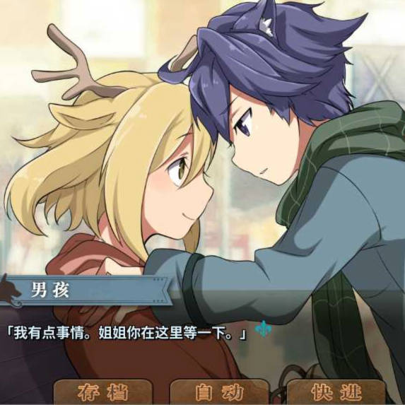 丰裕之角~不可思议之物居住的小镇~