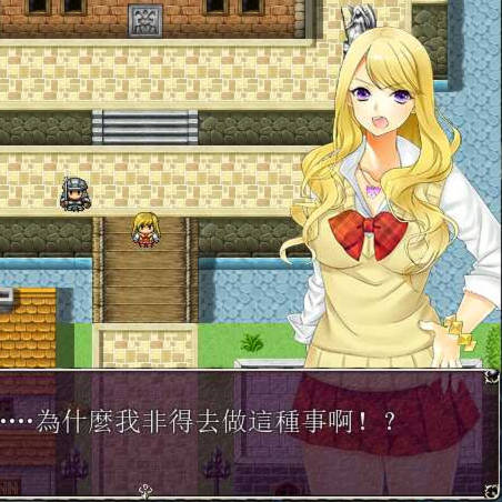 非行少女更生计划