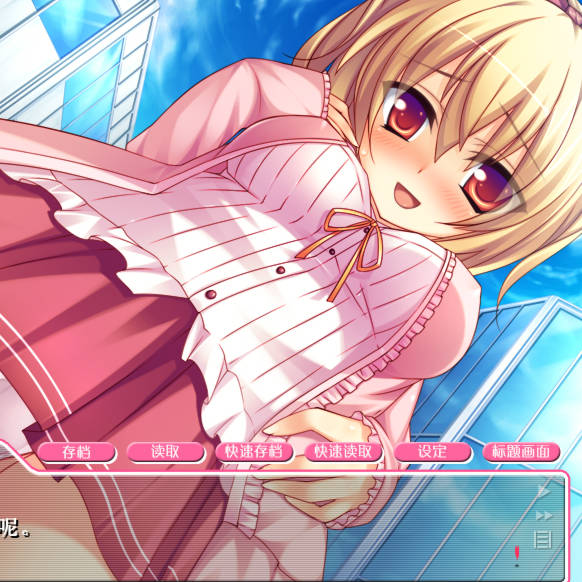 滥交女～我妹妹是bitch！Biiiitch～