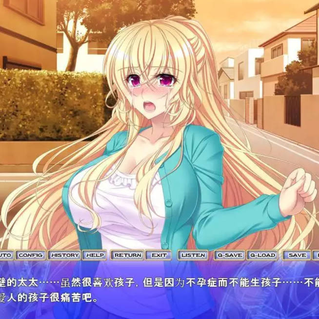 痴汉电车2 新妻痴汉搜查官 ～被狙击的熟美肉体～