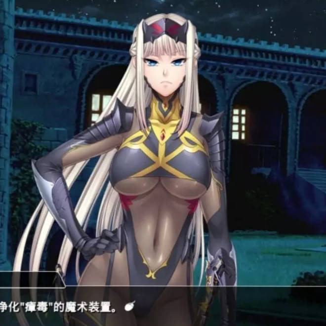 对魔圣甲爱丽丝