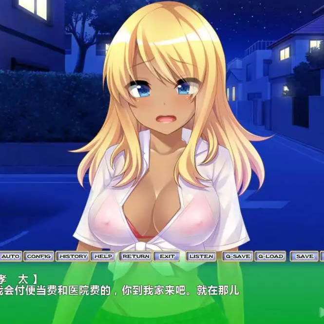 直到黑皮辣妹彻底堕落为止~監禁凌辱直播日記