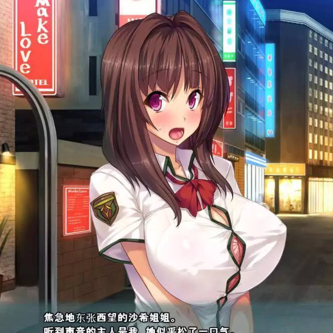 姐姐狩猎 ～兴奋不已的大姐姐们接招吧！～