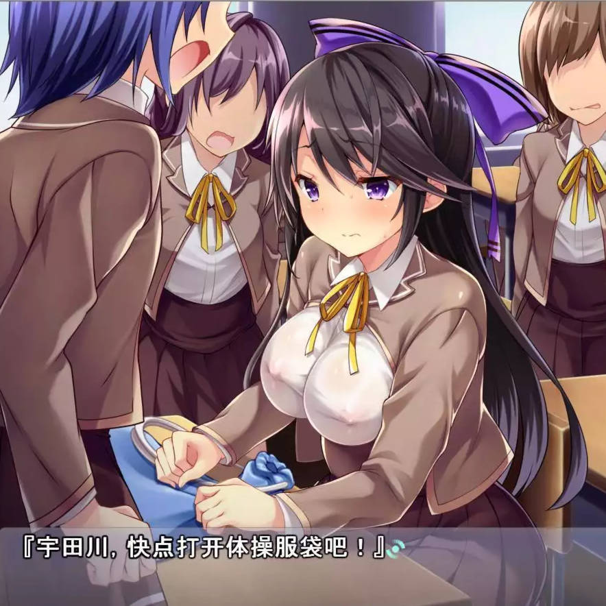 怎么欺负冬爱酱都可以哦