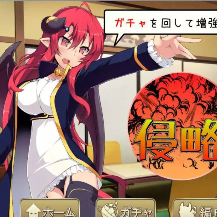 玉魔王~机械王国的逆袭