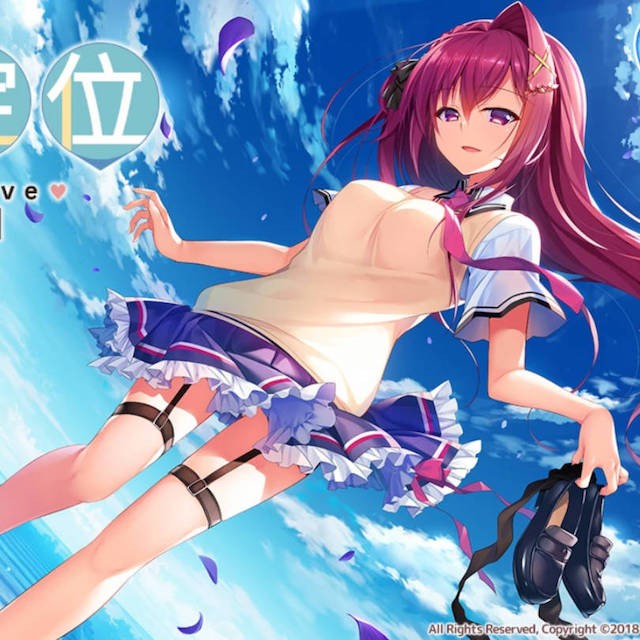 恋爱定位 电车×同级生