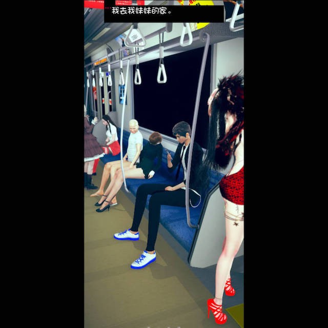 和我妹妹住在一起 / 与妹妹同居的生活