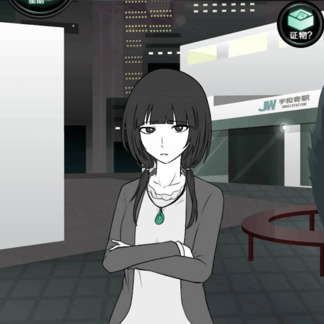 我的女友不可能会花心