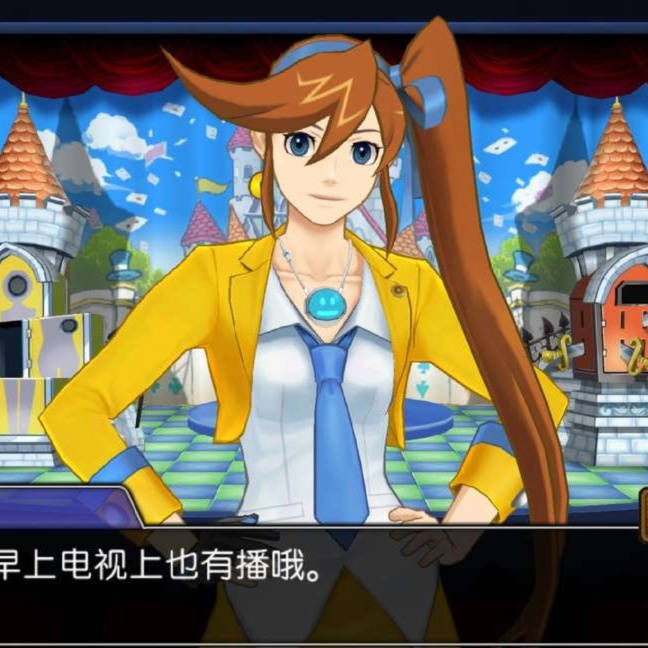 逆转裁判5：双重命运