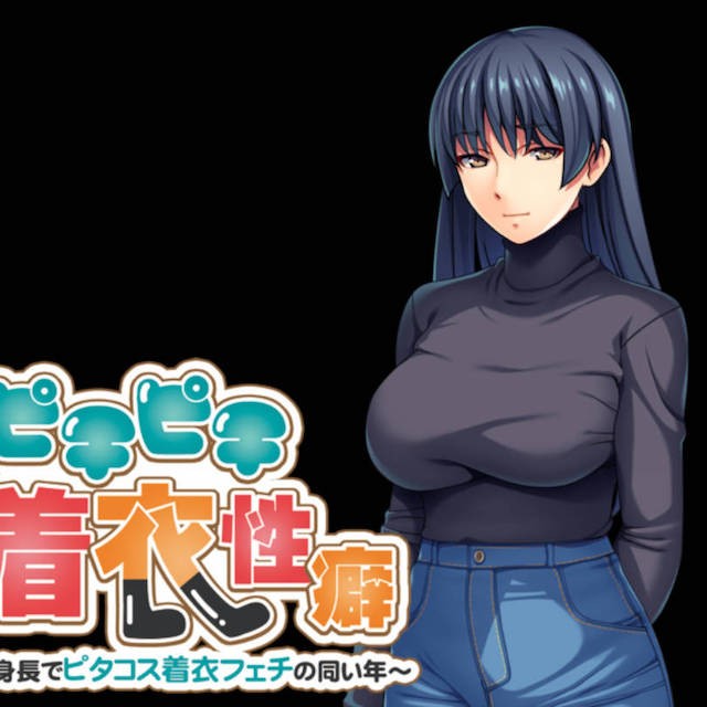 教育宠物-姐姐的奇怪癖好