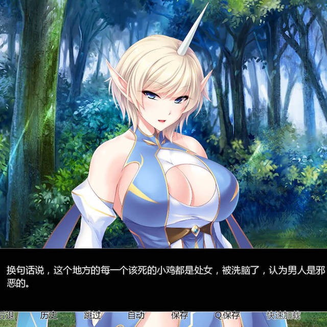 魔物娘支配的世界