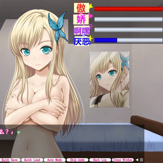 肉教育-我的女神是奴隶