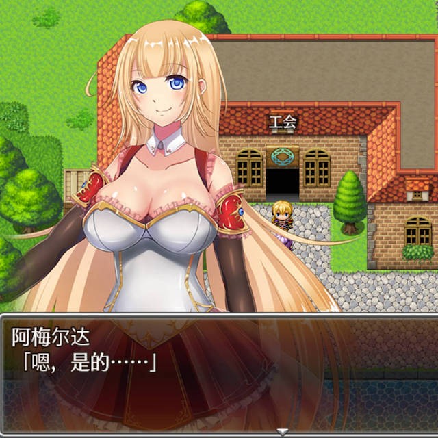 女冒险家阿梅尔达的堕落之旅