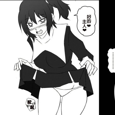 所在意那个女孩的日记