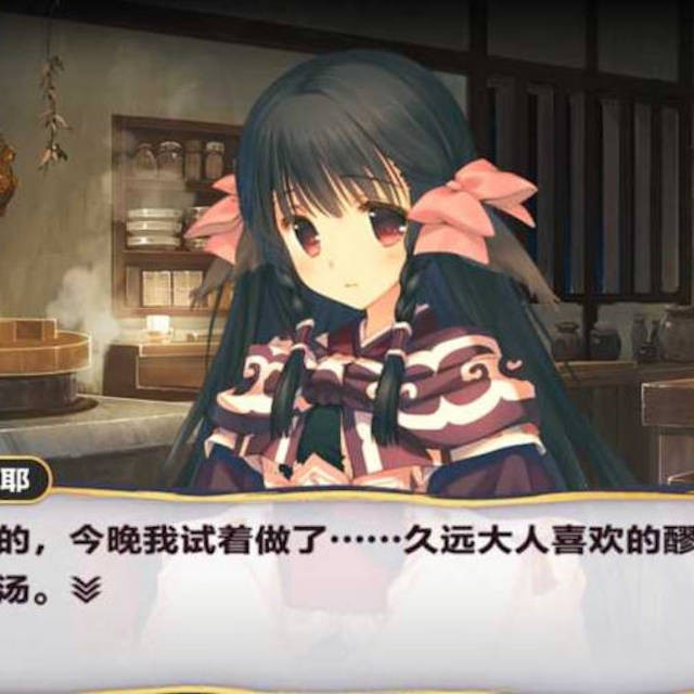 传颂之物：二人的白皇