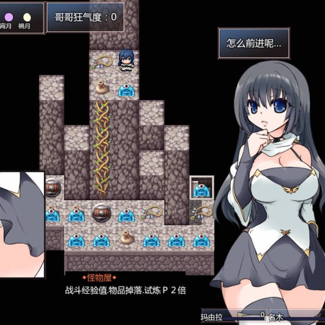 妹！生活～幻想篇～