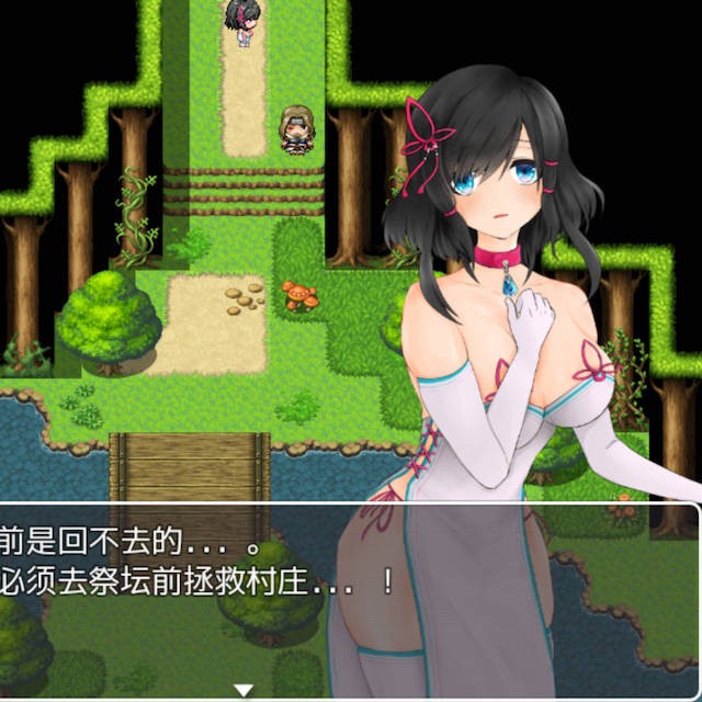 巫女希雅与触手的仪式