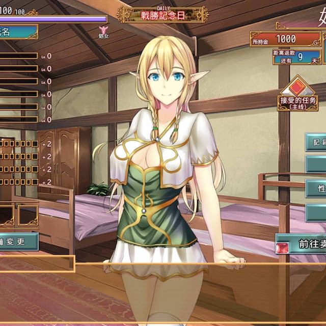 阿莉尔的出卖还债日记