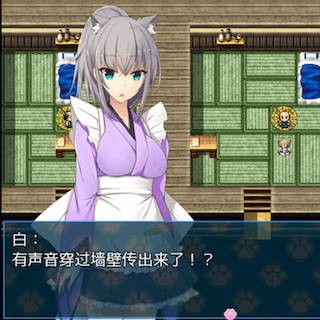 不管什么愿望女仆都会帮您实现