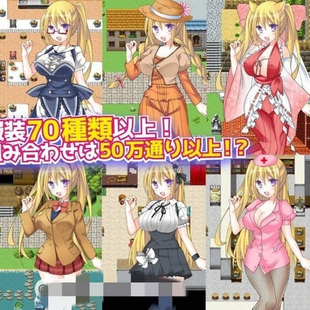 灰姑娘的故事～莎丽娜的换装物语