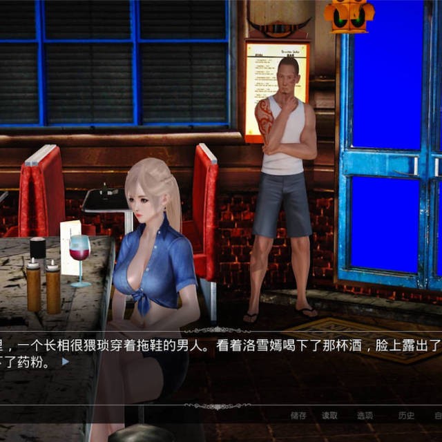 好色小姨5 / 姨妈的诱惑5