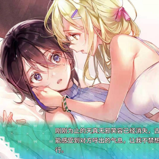 一生推不如一生恋