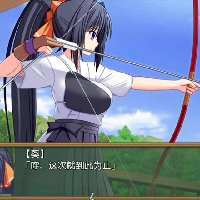 被狙击的风纪委员长