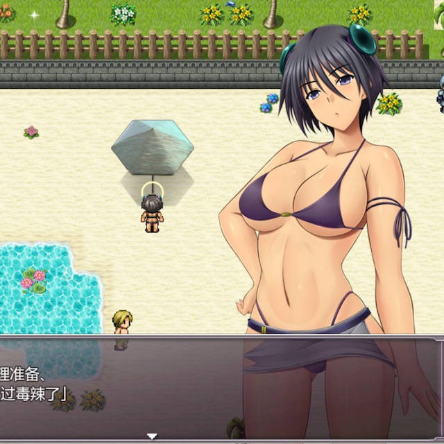 炼金术师与浴念之岛