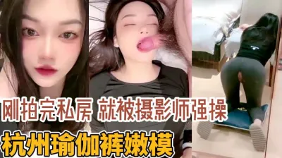 杭州嫩模和摄影师擦枪走火    群内资源已更新
