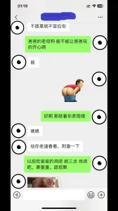 [原创] 熟女玩的嗨不嗨，全靠你来引导3