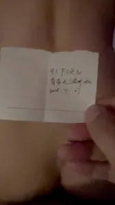 [原创] 认证贴 喜欢小姨子的大屁股吗？