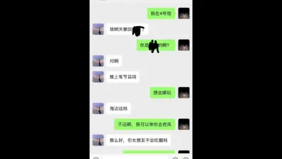 超高颜值美眉与男友性爱极品粉嫩美乳嫩穴激战无套爆操狂插 颜值真T