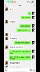 实勾搭有夫之妇性奴骚妇背着老公偷情成瘾喜欢被调教性虐