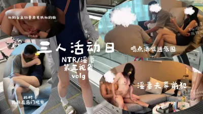 [原创] 正经良家不可告人的一面，久违的三人活动，完整版40分钟