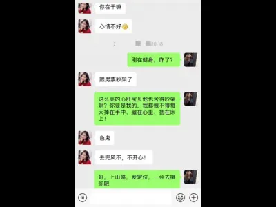 对白超级淫荡！真实偷情这骚女太骚了 淫语挑逗