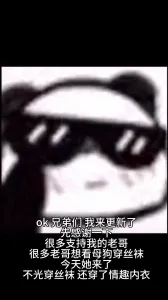 用结婚证擦拭骚逼流出来的精液