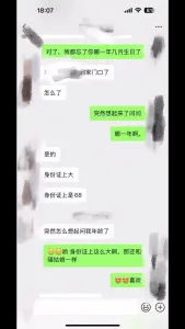 开发济南网友55岁骚妈在家让我操。