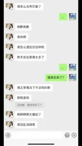 极品女友闭目陶醉舔食吸吮肉棒 温柔似水 无以伦比的触感 滚烫蜜穴插入