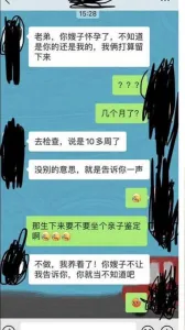 顶级绿帽奴！跟兄弟3P老婆没想到怀孕了，不知道孩子是谁的