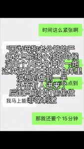 92年骂老公是废物的银行母狗人妻