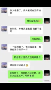 人妻偷情对白超精彩！全程骚话说鸡巴好大，比我老公大